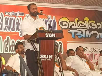 പിണറായി സർക്കാരിനെ താഴെയിറക്കാന്‍ അഞ്ച് മിനിറ്റ് മതി; കമ്മ്യൂണിസ്റ്റ് ഭരണാധികാരികളെ വെടിവച്ച് കൊന്നത് ജനങ്ങൾ തന്നെയാണെന്ന് കെ സുരേന്ദ്രൻ