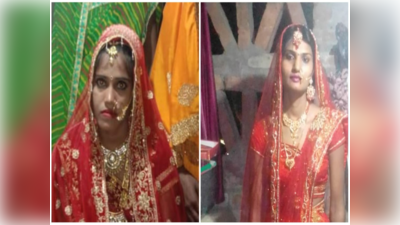 मुजफ्फरपुर : 24 घंटे में दहेज के लिए दो विवाहिता की हत्या, ससुरालवाले फरार, दोनों के पति दूसरे राज्यों में करते हैं काम