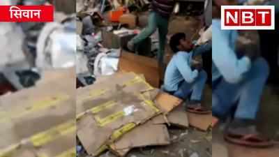 सिवान : चोरी का माल बेचते वक्त पकड़ा गया, लोगों ने कर दी जमकर पिटाई, माफी मांगने पर छोड़ा, Video Viral