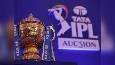 IPL 2023 Mini Auction : ಮಿನಿ ಹರಾಜಿಗೆ ಬರೋಬ್ಬರಿ 991 ಆಟಗಾರರಿಂದ ಅರ್ಜಿ ಸಲ್ಲಿಕೆ!
