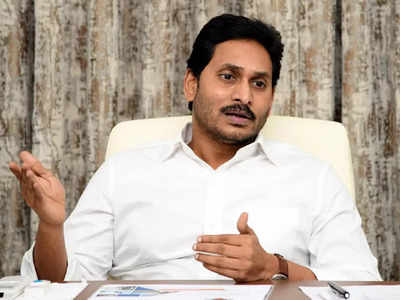 Ys Jagan సర్కార్ సూపర్ హిట్.. మరోసారి దుమ్ము దులిపేశారు