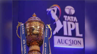 IPL auction 2023 : तारीख ठरली, ९९१ खेळाडू सज्ज, आयपीएल २०२३ च्या लिलावाची A to Z माहिती