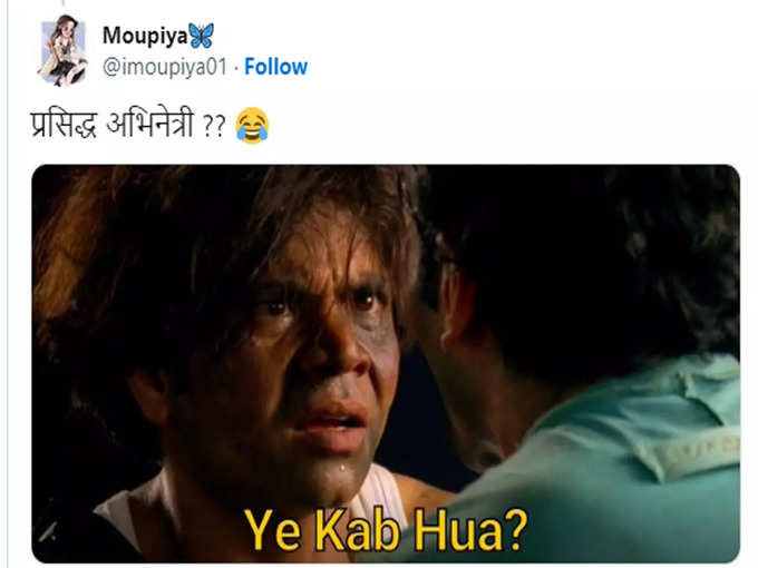 ये कब हुआ?