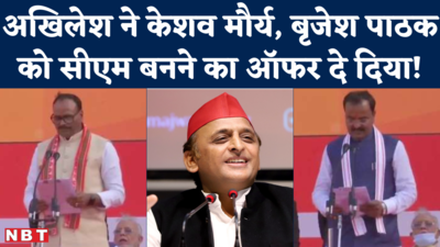 Rampur By Polls: 100 विधायक आप लाओ, 100 हमारे..बन जाओ सीएम भरे मंच से बोले अखिलेश