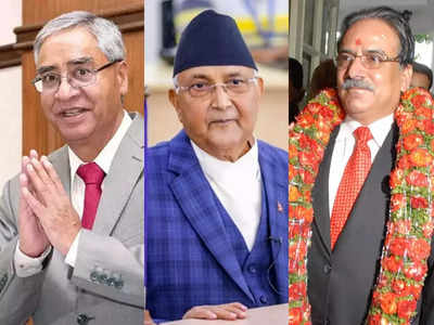 देउबा की नेपाली कांग्रेस में घमासान, प्रचंड को दिखा प्रधानमंत्री बनने मौका, ओली की नेपाल में सियासी चाल