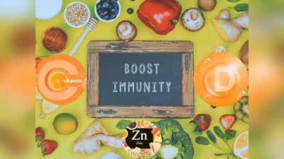 Vitamin for immunity: ठंड में इम्यूनिटी बढ़ाने के लिए एक्सपर्ट ने बताया सीधा फंडा, इन 3 विटामिन की न होने दे कमी