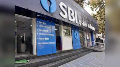 SBI PO 2022: শীঘ্রই প্রকাশ হতে চলেছে অ্যাডমিট কার্ড, কীভাবে ডাউনলোড করবেন জেনে নিন