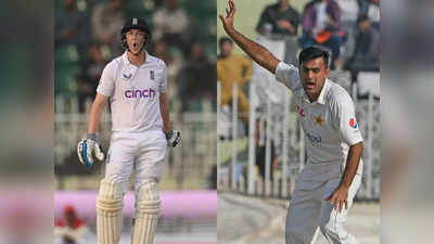 PAK vs ENG Test: शर्मनाक रिकॉर्ड... डेब्यू मैच में महमूद की जमकर कुटाई, डाला पाकिस्तान के टेस्ट इतिहास का सबसे महंगा ओवर