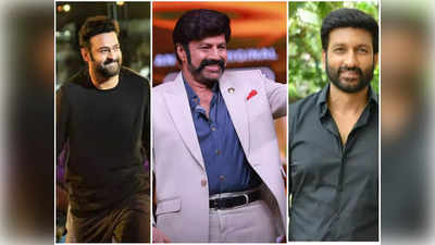 Unstoppable with NBK : బాలకృష్ణ ‘అన్‌స్టాపబుల్’షోకి ప్రభాస్.. గోపీచంద్‌తో కలిసి సందడి