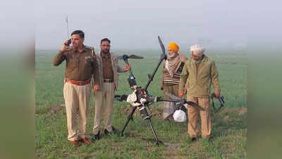 Punjab News: भारत-पाक सीमा पर फिर मिला हेक्साकॉप्टर ड्रोन, साथ बंधी थी 5 किलो हेरोइन