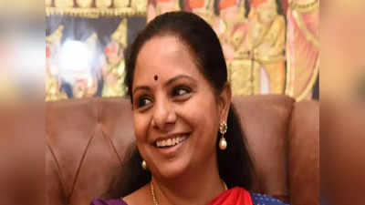 KCR Daughter Kavitha: ಚುನಾವಣೆ ಇದ್ದ ಕಡೆ ಮೋದಿಗಿಂತ ಮೊದಲು ಇ.ಡಿ ಬರುತ್ತೆ: ಕೆಸಿಆರ್ ಪುತ್ರಿ ಕವಿತಾ ವ್ಯಂಗ್ಯ