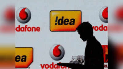 Indus Tower Vodafone Deal: আপাতত ফাঁড়া কাটল Vodafone-এর! Indus Tower-এর সঙ্গে বড় চুক্তি সংস্থার