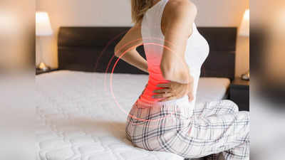 Yoga Poses to ease back pain: ఈ యోగాసనాలతో.. నడుము నొప్పి మాయం అవుతుంది..!