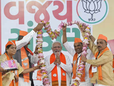Gujarat Chunav 2022: EVM में कमी निकालना और मोदी को गाली देना, कांग्रेस के पास दो ही काम... पीएम का बड़ा हमला