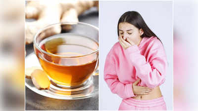 Benefits of Ginger Tea: চায়ে মিশিয়ে নিন কয়েক টুকরো আদা, দূরে থাকবে মারাত্মক কিছু অসুখ