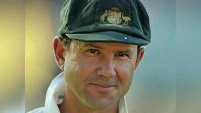 Ricky Ponting Health Update : ম্যাচ চলাকালীন হার্ট অ্যাটাক, আশঙ্কাজনক অবস্থায় হাসপাতালে রিকি পন্টিং