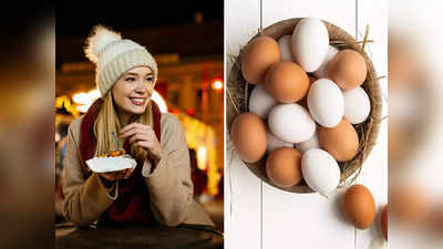 Why You Should Eat Eggs in Winter : थंडीत अंडी खाल्यामुळे आरोग्य राहतं उत्तम, व्हिटॅमिन डीसह 5 जबरदस्त फायदे