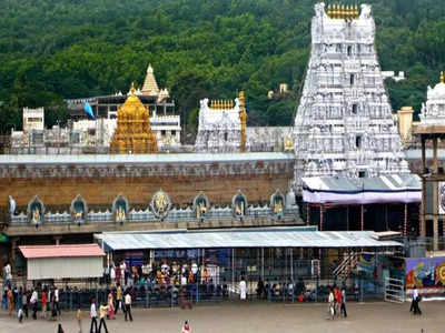 Tirupati: வைகுண்ட ஏகாதசி - 10 நாட்கள் ஜொலிக்கப் போகும் திருப்பதி