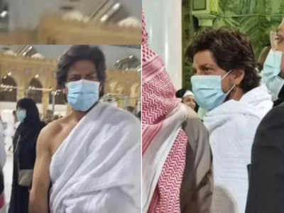 Shahrukh Khan in Mecca: ಮೆಕ್ಕಾಗೆ ಶಾರುಖ್ ಖಾನ್ ಭೇಟಿ; ದೇವರು ಈಗ ನಿಮ್ಮನ್ನು ಒಪ್ಪಿಕೊಳ್ತಾರೆ ಎಂದ ನೆಟ್ಟಿಗರು