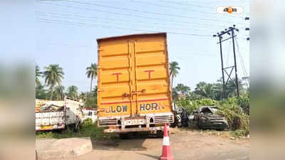 Howrah Road Accident : হাওড়ায় মর্মান্তিক দুর্ঘটনা, লরির ধাক্কায় মৃত্যু সিভিক ভলান্টিয়ারের