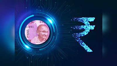 Indian Digital Rupee: প্রথম দিনেই ডিজিটাল রুপিতে রেকর্ড লেনদেন, কোটি টাকার কারেন্সি ছাড়ল RBI