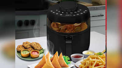 Best Air Fryer : इन एयर फ्रायर से 95% तक कम तेल में बनाएं समोसे और फ्रेंच फ्राइस, बेकिंग के लिए भी हैं सूटेबल