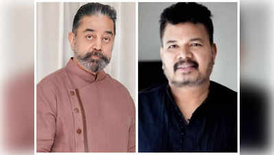 Kamal Haasan: భారతీయుడు 2..  కీలక సన్నివేశాలపై స్పెషల్ అప్‌డేట్