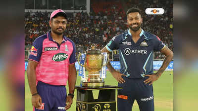 Indian Premier League : জনপ্রিয়তা বাড়াতে ফুটবল ভরসা! IPL-এ চালু নয়া নিয়ম