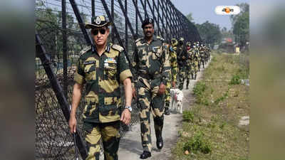 BSF : সীমান্ত পেরিয়ে ভারতে অনুপ্রবেশে করেও হল না শেষরক্ষা, BSF-এর হাতে গ্রেফতার ৫