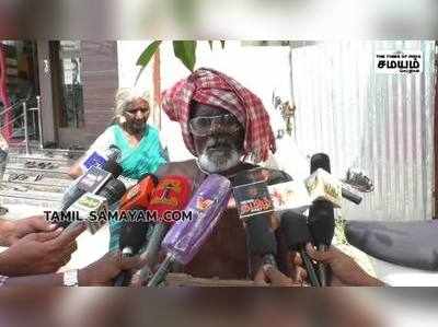 கண்பார்வை மங்கி விட்டதாக கூறி முதியவர் கழுத்தில் பதாகை அணிந்து போராட்டம்