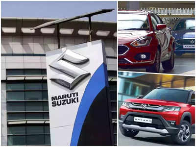 Maruti Car Price Hike : अगले साल से महंगी होने वाली हैं कारें, मारुति सुजुकी बढ़ाएगी कीमतें, इस साल रेकॉर्ड बिक्री की उम्मीद
