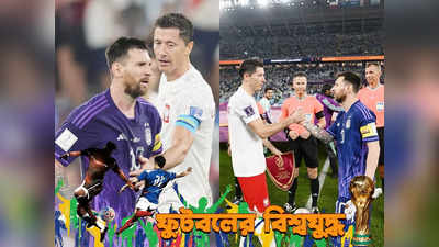 Lionel Messi Controversy : ঔদ্ধত্য না ঝগড়া! মাঠে লেওয়ানডস্কির সঙ্গে কেন হাত মেলাননি মেসি?