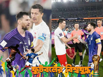 Lionel Messi Controversy : ঔদ্ধত্য না ঝগড়া! মাঠে লেওয়ানডস্কির সঙ্গে কেন হাত মেলাননি মেসি?