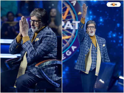 KBC junior : পুরস্কারের টাকায় দাদার রোগ সারানোর অঙ্গীকার, ১১ বছরের খুদের ভাবনায় থ অমিতাভ!