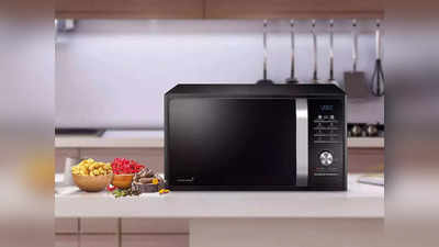 अन्न गरम करण्यासाठी ग्रीलिंग आणि डीफ्रॉस्टिंग करा या Best Microwave ओव्हनमध्ये ,आजच ऑर्डर करा