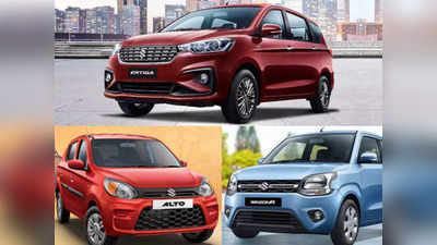 Maruti Suzuki: మారుతీ సుజుకీ కీలక నిర్ణయం.. వచ్చే ఏడాది జనవరి నుంచి..