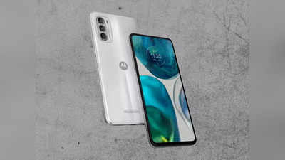 Motorola g52 पर मिल रहा 6 हजार का डिस्काउंट, ऐसे करें ऑर्डर