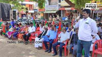 சாதிய ஒடுக்குமுறையை கண்டித்து ஐந்தினை மக்கள் கட்சியினர் ஆர்ப்பாட்டம்