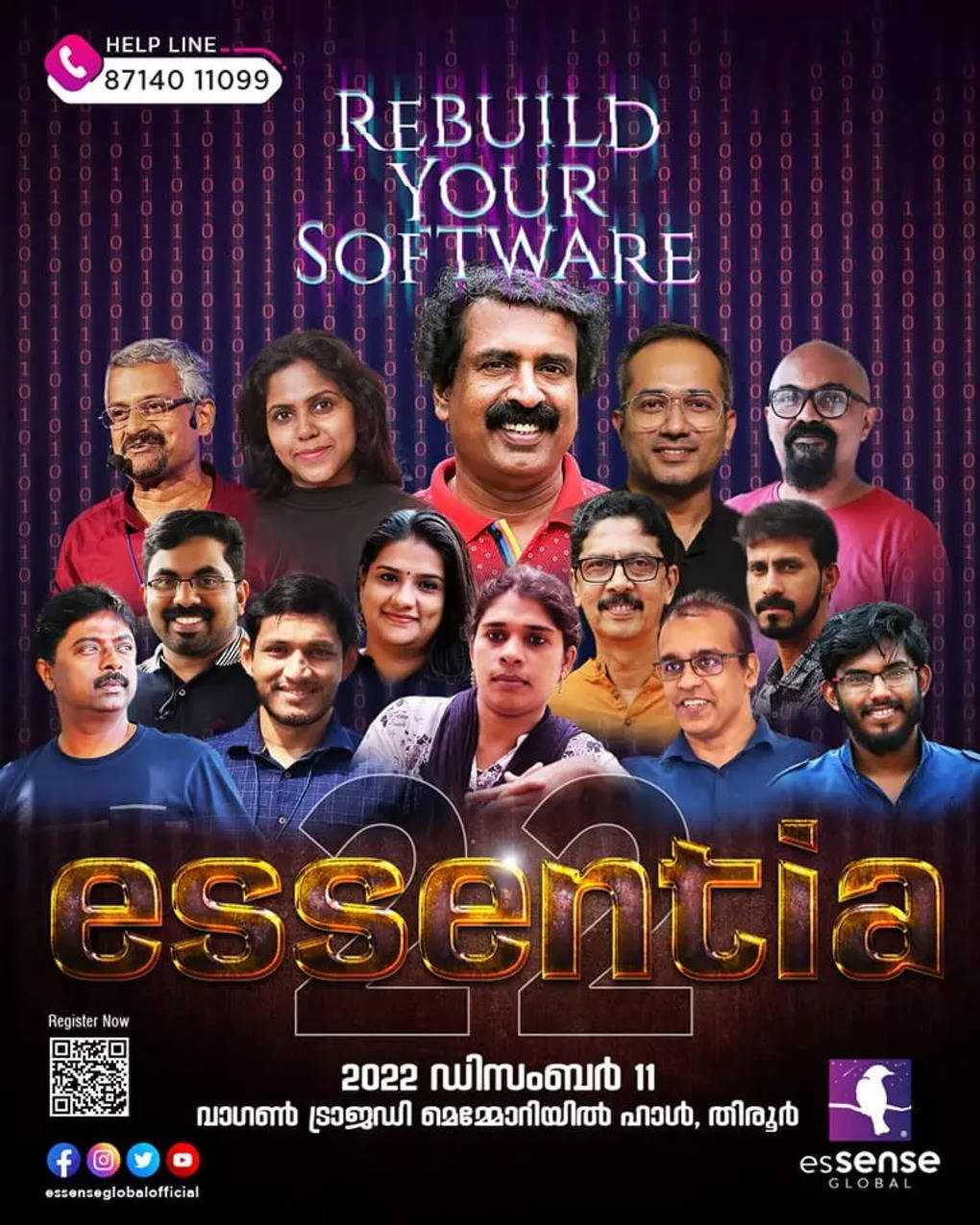 essentia c ravichandran