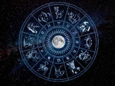 Horoscope Today Dec 3rd ఈరోజు ధనస్సు రాశిలో లక్ష్మీ నారాయణ యోగం.. ఏ రాశి వారికి ధన లాభమంటే..!