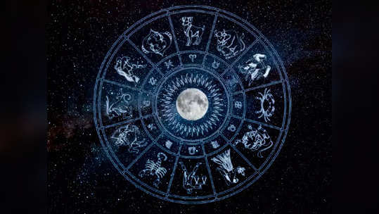 Horoscope Today Dec 3rd ఈరోజు ధనస్సు రాశిలో లక్ష్మీ నారాయణ యోగం.. ఏ రాశి వారికి ధన లాభమంటే..! 