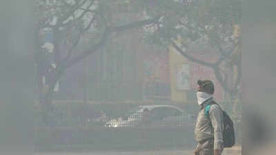 बिहार की हवा देश में सबसे जहरीली, टॉप 10 प्रदूषित शहरों में ये 6 शहर शामिल... जानिए आज का हाल