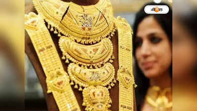 Gold Price: ১০ গ্রামের দাম দেড় লাখ! পাকিস্তানে হু হু করে বাড়ছে সোনার দাম