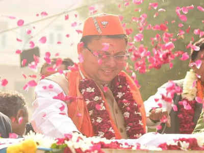 Delhi MCD Eection: पुष्‍कर सिंह धामी ने किया दिल्‍ली में रोड शो, एमसीडी चुनाव में की बीजेपी प्रत्‍याशियों को जिताने की अपील