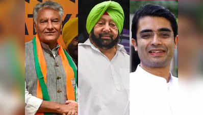 BJP in Punjab: अमरिंदर, जाखड़ और शेरगिल का बीजेपी में बढ़ा कद, पंजाब में मिशन 2024 के लिए बड़ा प्लान