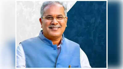 Chhattisgarh: विधानसभा में आरक्षण संशोधन बिल पारित, देश में सबसे ज्‍यादा रिजर्वेशन अब छत्‍तीसगढ़ में