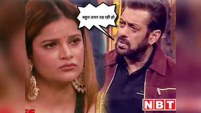 Bigg Boss 16, Dec 3 Promo: अर्चना के कमेंट पर बौखलाए सलमान- बहुत ऊपर उड़ रही हो, शो से बड़ी हो क्या?