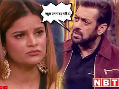 Bigg Boss 16, Dec 3 Promo: अर्चना के कमेंट पर बौखलाए सलमान- बहुत ऊपर उड़ रही हो, शो से बड़ी हो क्या?