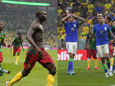 Cameroon vs Brazil Highlights: कैमरून ने वो कर दिया जो कभी नहीं हुआ, 5 बार का चैंपियन ब्राजील हुआ उलटफेर का शिकार