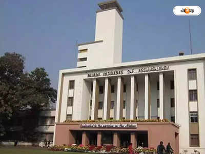 IIT Kharagpur : আড়াই কোটির বেশি বেতনের অফার IIT খড়্গপুরে